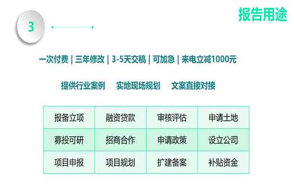 ai医疗公司结构分析报告怎么写——撰写要领与优秀报告范例