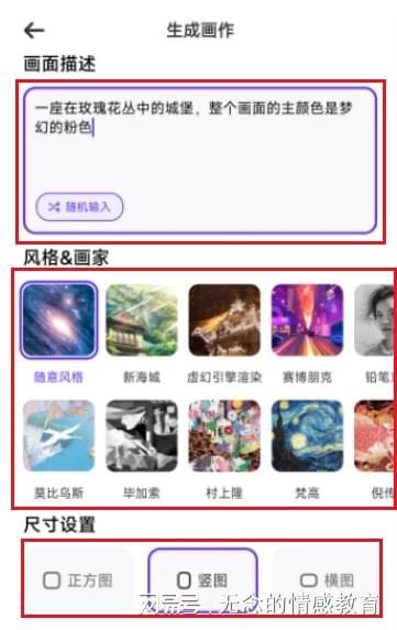 ai绘画创作辅助工具有哪些类型及推荐软件列表