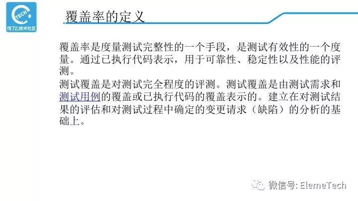 全面听课报告评价、反馈及改进建议指南：涵问题分析、优化策略与效果评估