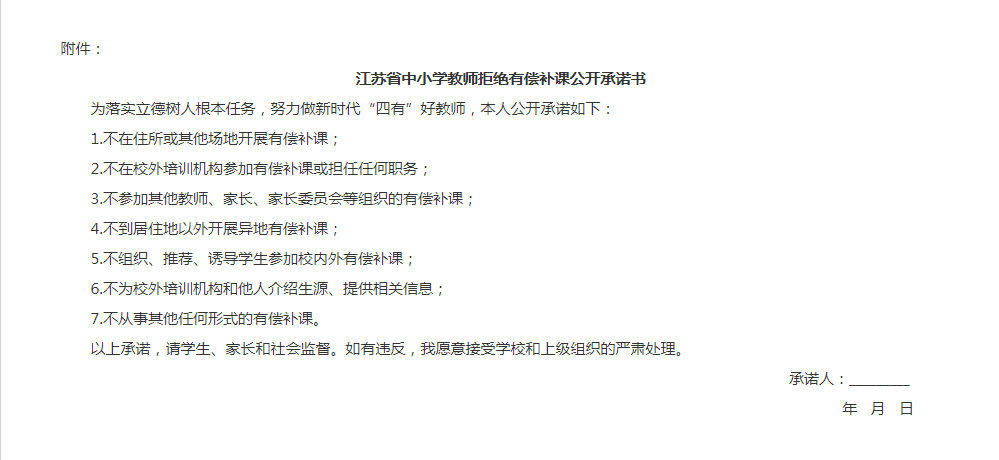 听课报告受到了教育修改病句：如何改写、修改与改进建议