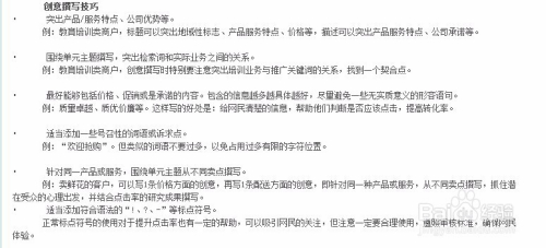 运用AI技术撰写创意文案：高效生成吸引眼球的文字攻略