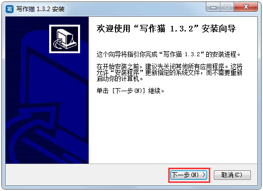 写作猫AI软件安装教程与常见问题解答：一步到位掌握安装与使用方法