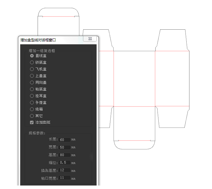 '智能AI绘画工具：盒子脚本插件专业版'