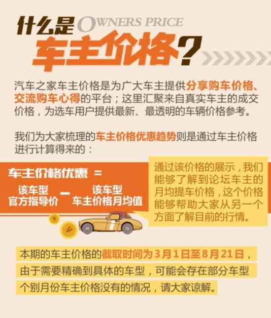 最新车型优汇总：热门车型降价促销活动与独家折扣信息大全