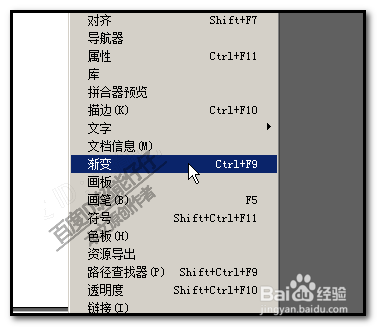 ai怎么将文案文字做渐变