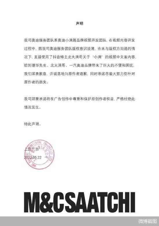 ai自动生成文案：免费软件推荐及侵权问题探讨