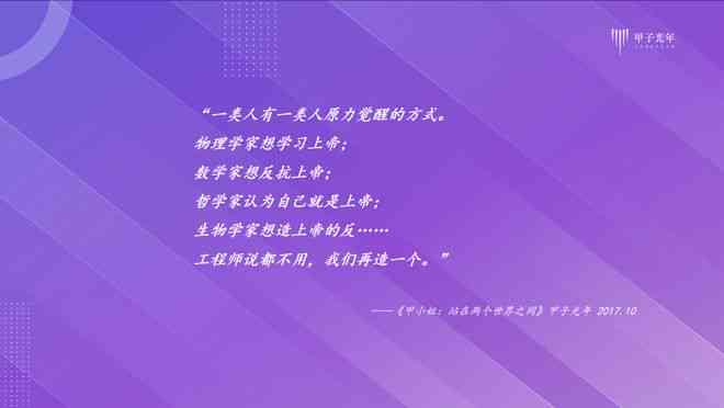 AI绘画与创作文案：精辟简短指南，全面覆用户搜索相关问题