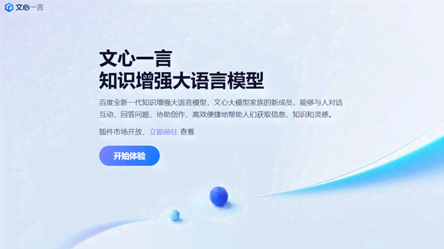 AI绘画与创作文案：精辟简短指南，全面覆用户搜索相关问题