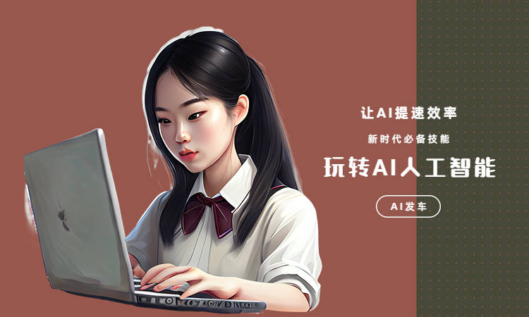 AI创作工具：一键生成个性化人物与故事