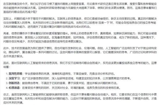 免费AI作文助手推荐：高效写作软件助力文思泉涌