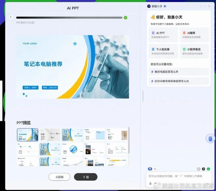 了解AI模板创作的意义是什么：为何重要及含义解析