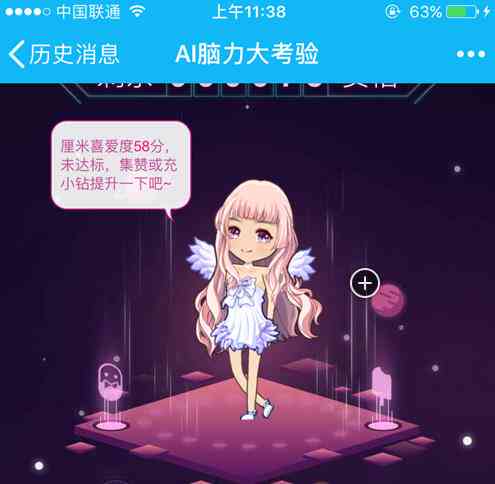 探索AI绘画新境界：热门AI创作软件一览