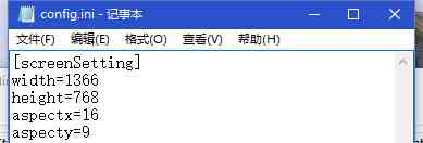 里复完整配置文件INI代码     ：全面解决游戏优化与自定义设置问题