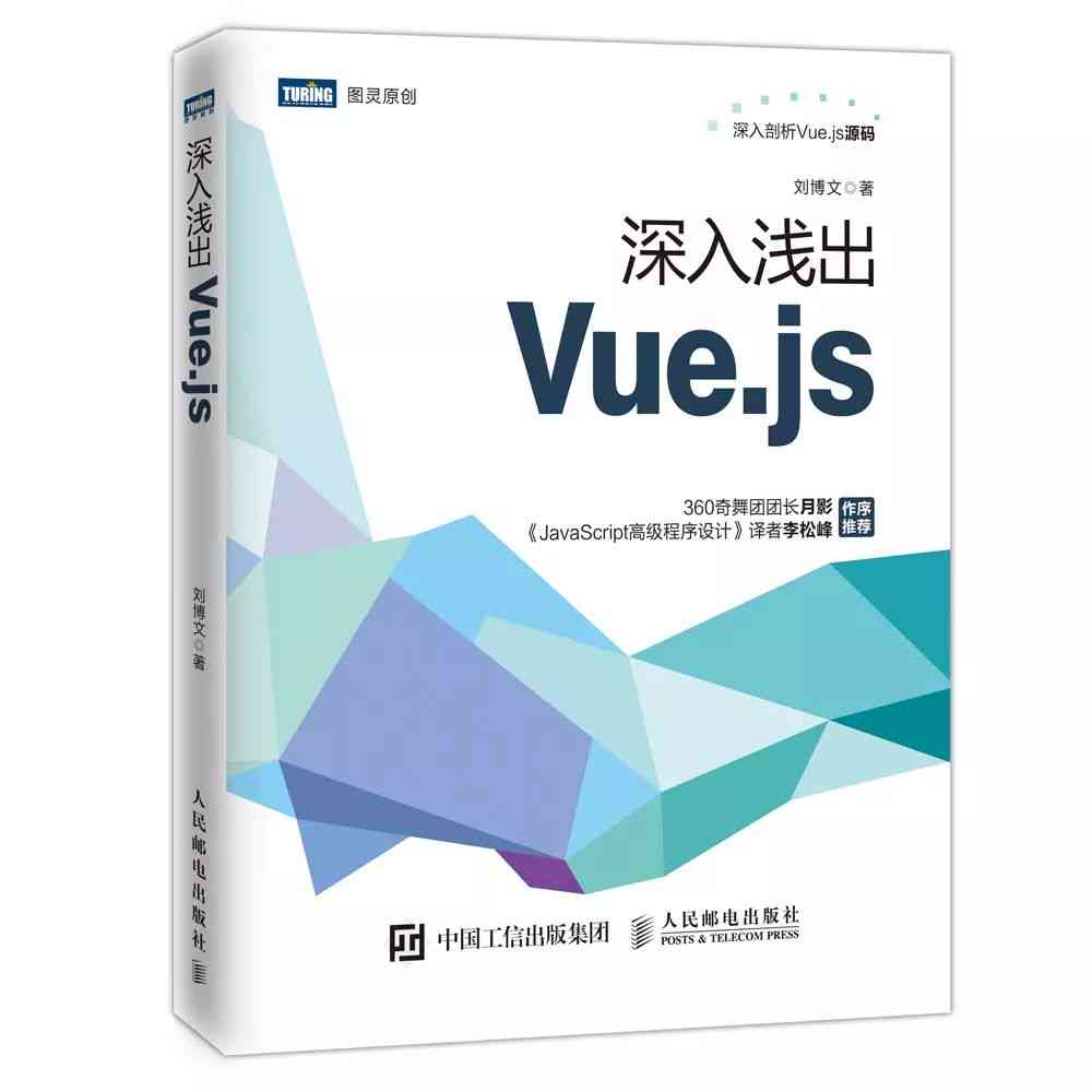 深入解析：AI智能作文批改技术原理与全面应用指南