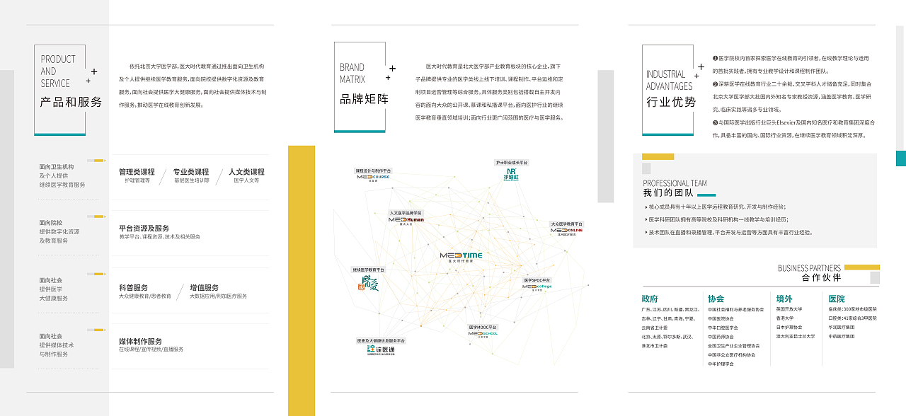 AI辅助书封面设计全攻略：从构思到成品一站式解决方案