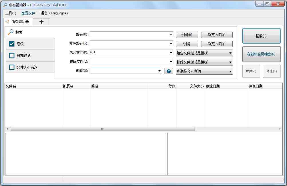 小白怎么用ai工具写脚本文件及文件全攻略