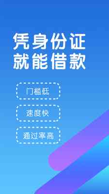 轻松借款攻略：揭秘高效融资新途径