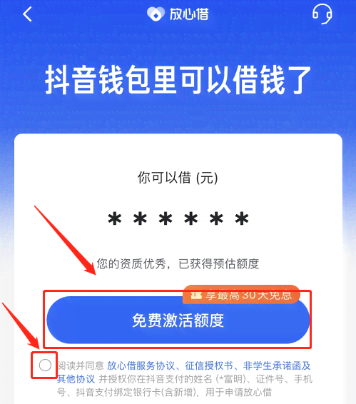 借钱攻略：抖音热门借钱文案大全，解决各类借款难题与技巧分享