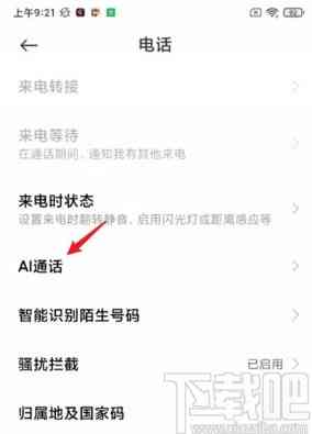 AI少女脚本关闭后无法使用、无反应及作弊插件不起作用处理方法