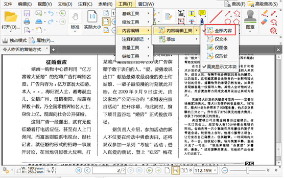 千川剪辑：工作内容、理解、含义及提成解析