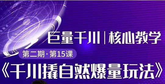 千川官方门户：探索最新资讯与精彩产品