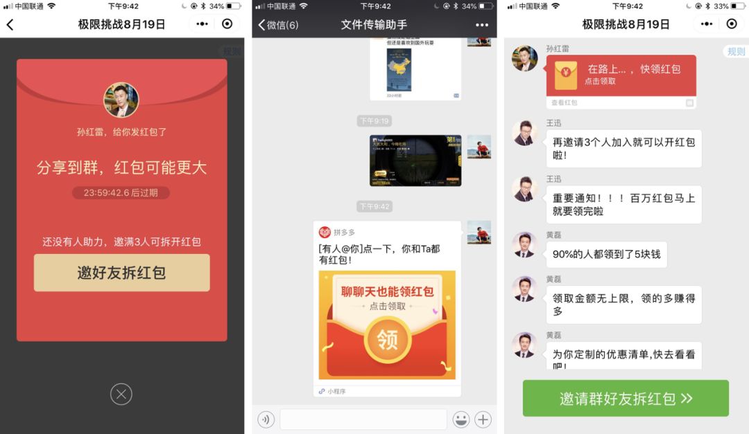 AI合照红包助手：一键生成创意文案，全面覆红包福与互动需求