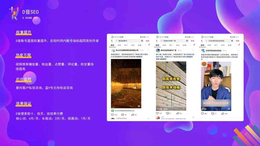 口播用ai写文案可以吗：抖音口播文案制作与查找攻略