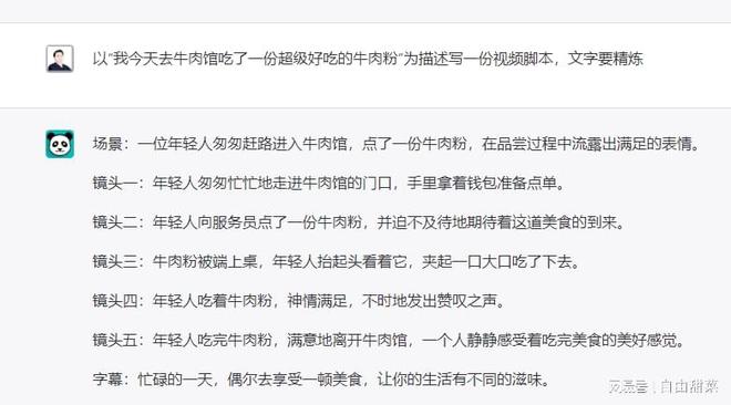 '掌握要领：融入AI关键词，撰写吸引人的AI人才招聘文案小作文攻略'