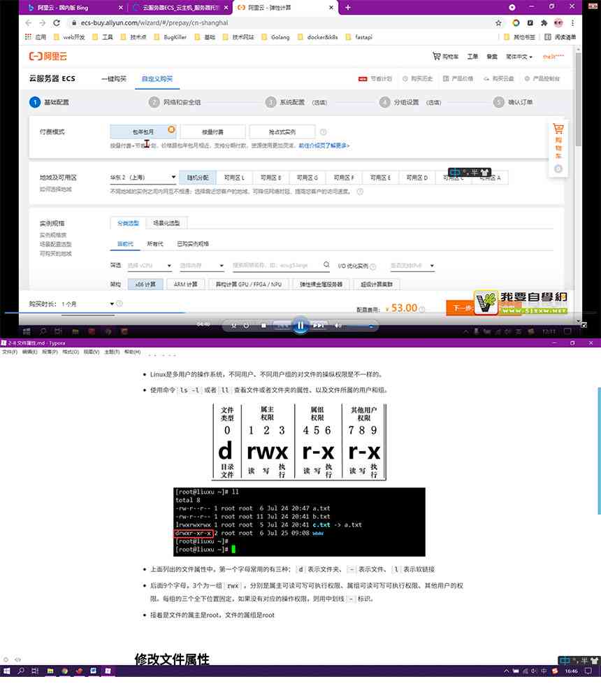 AI插件入门与实战教程：掌握核心功能与应用技巧