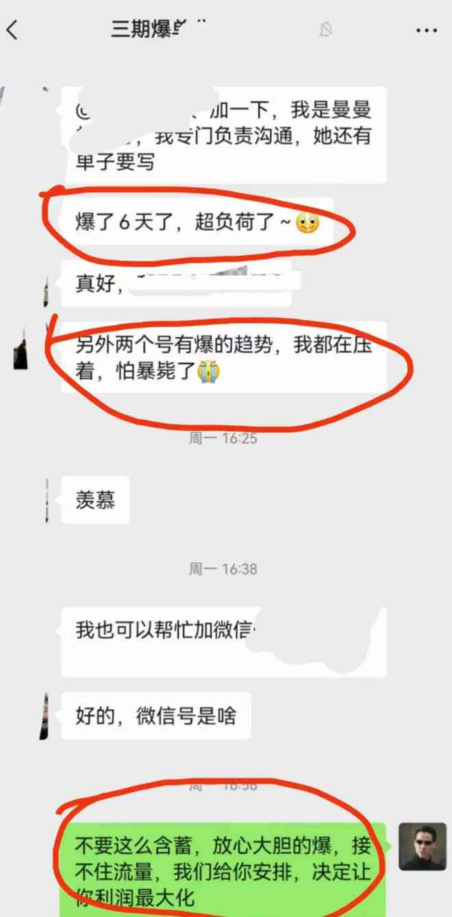 ai写作接单平台哪个好用，比较推荐的好用平台