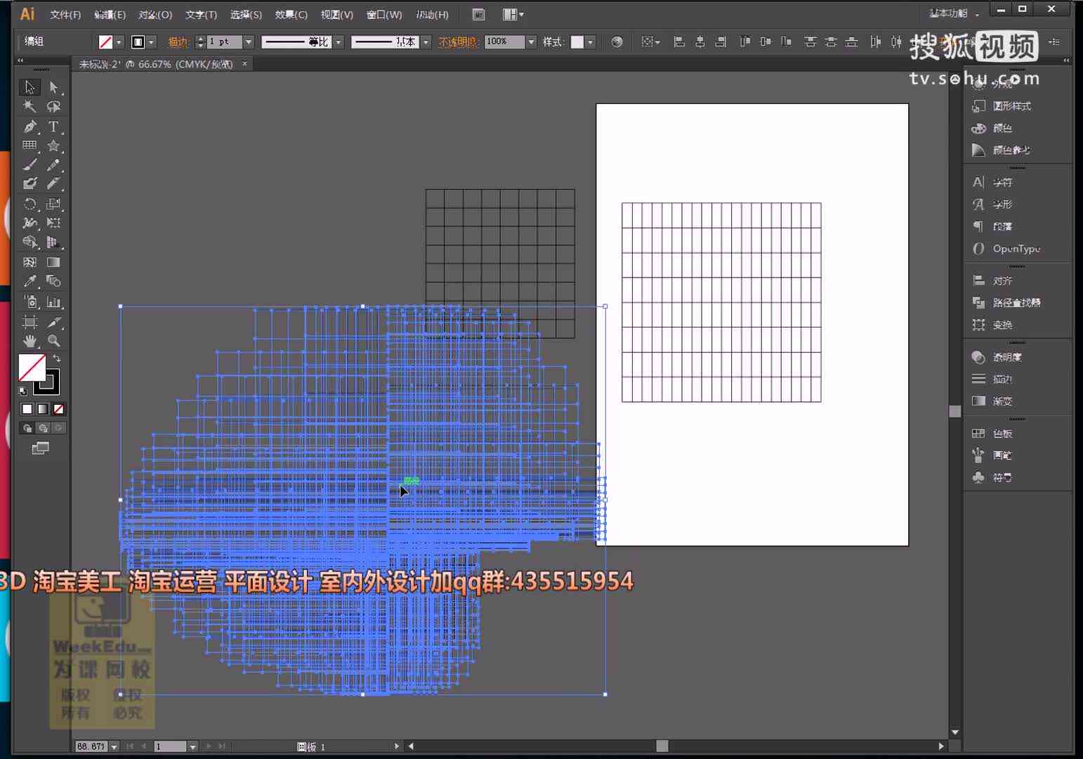 智能AI自动拼板插件：全方位优化板材排版效率与精确度