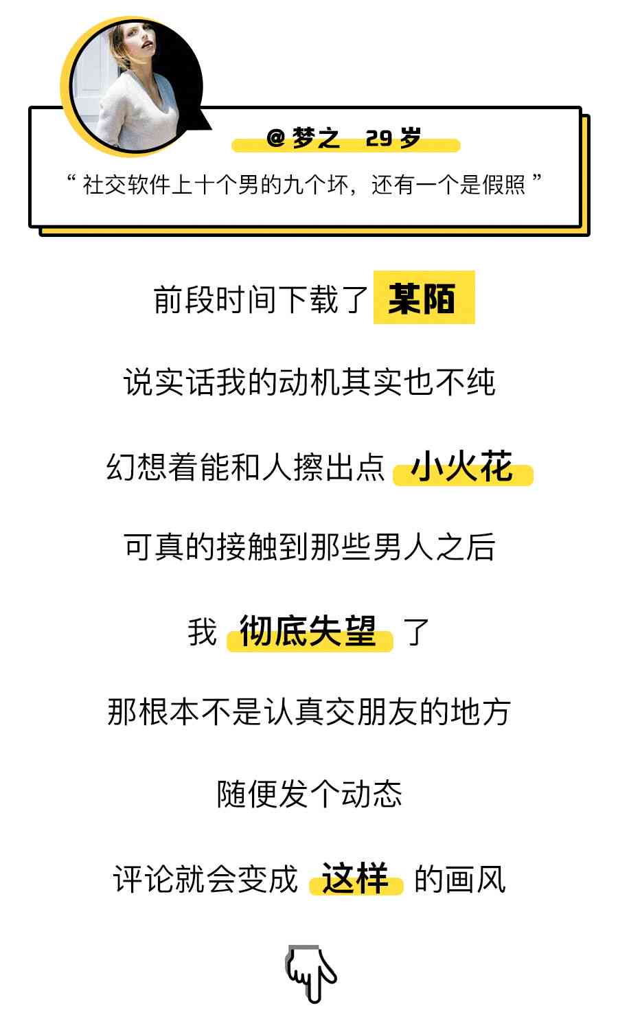 ai发文案：探究爱发文案男生性格与追求方法，渣男疑虑解析