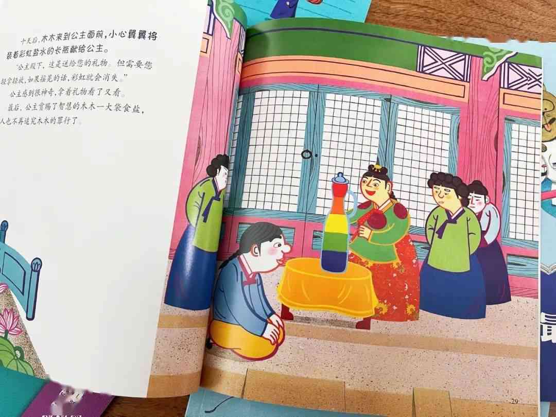 如何绘制写作业时的插图：全面指南与实用技巧解析