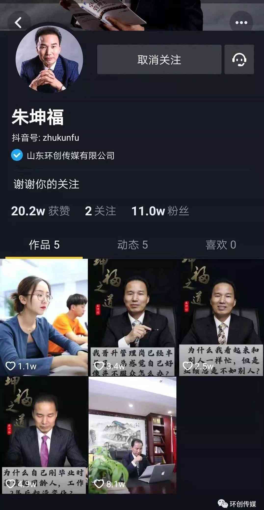 抖音ai人脸文案怎么做：探索人脸识别与特效制作全过程及评测功能使用技巧