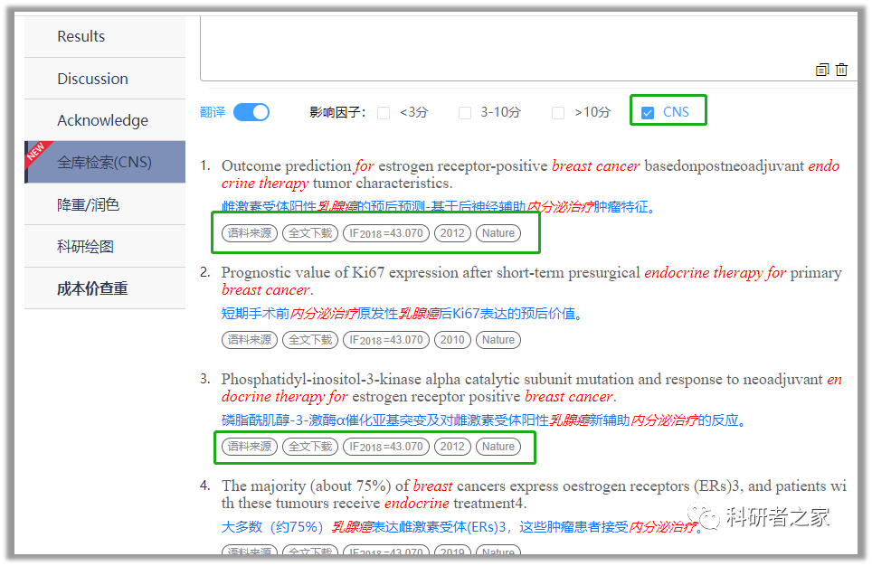 ai写作助手sci：微信版、百度、讯飞、文库免费综合版