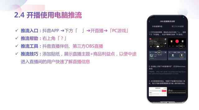 抖音文案网站：推荐三大热门网站及素材搜索方法与制作技巧