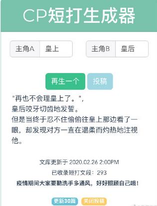 全方位抖音爆款文案生成器：一键解决内容创作、热门话题追踪与高效推广难题