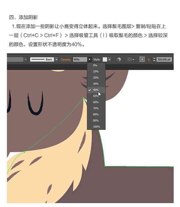 ai绘画再二次创作教程