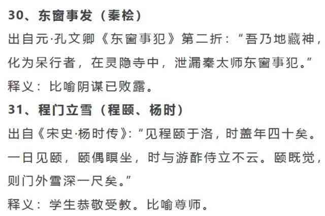 全面了解拉：人物介绍、成就与影响、相关故事及更多信息