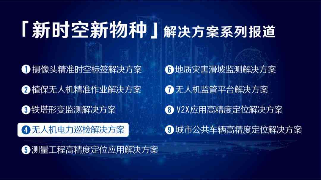 海智能AI融合巡检系统：赋能安全生产，引领工业智能化革新