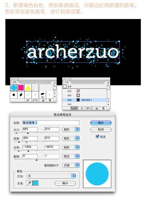 ai字体斜体怎么用：Illustrator字体斜体制作方法详解