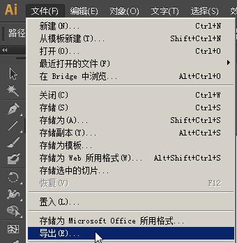 手机怎么修改ai文件：更改内容、格式、名称及转换为jpg教程