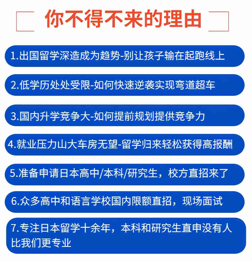 全方位人才发展及持续追踪管理计划：涵招聘、培养、评估与激励策略