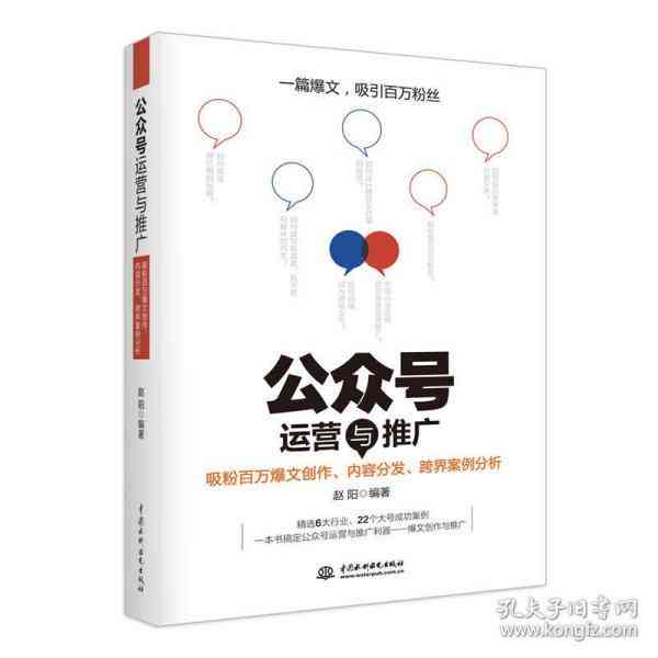 ai变身朋友圈文案：撰写、制作与发布攻略，创意文案示例