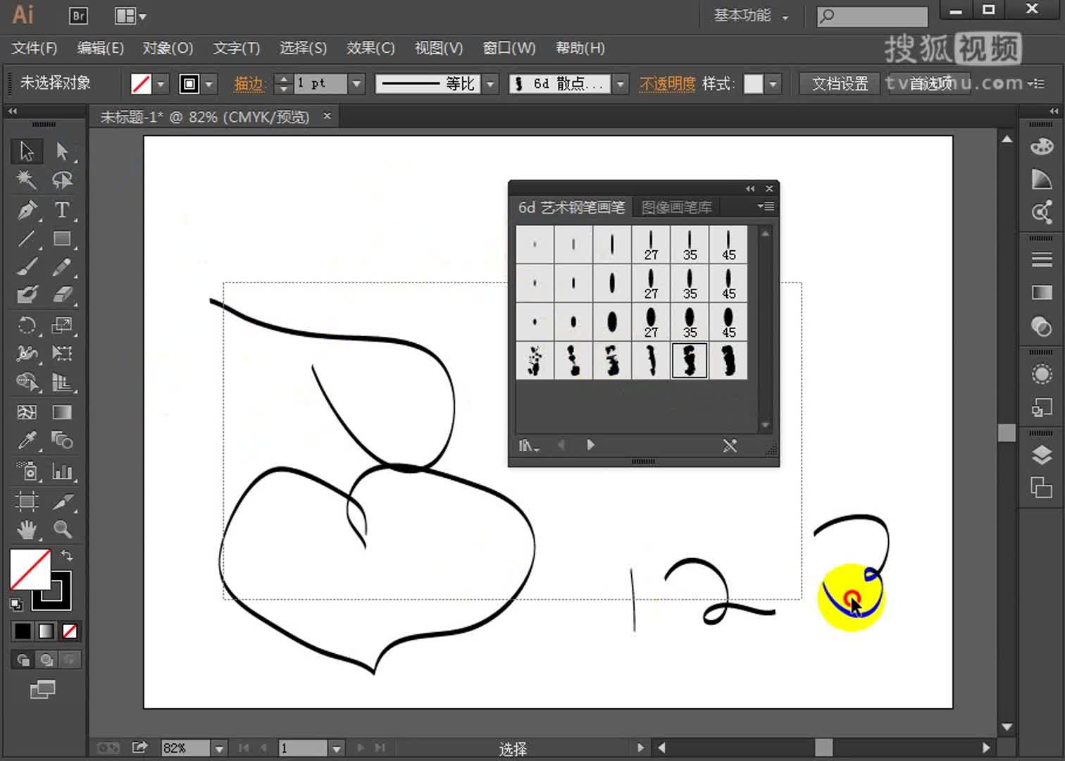 ai的绘画工具知识：涵核心知识点与实用技巧