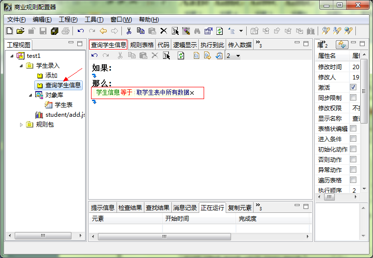 详解H5脚本编写教程：从基础到高级应用，全面解决开发难题