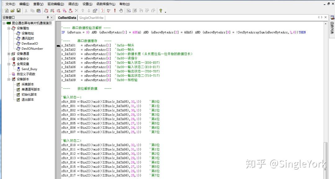 h5脚本是什么意思：H5脚本编写与策划详解