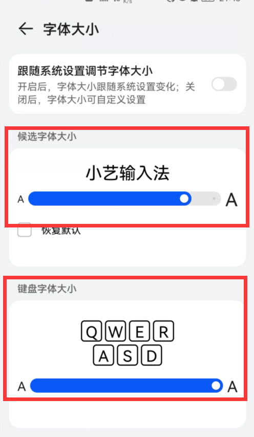 小艺写字：技巧与打字方法，如何读写文字