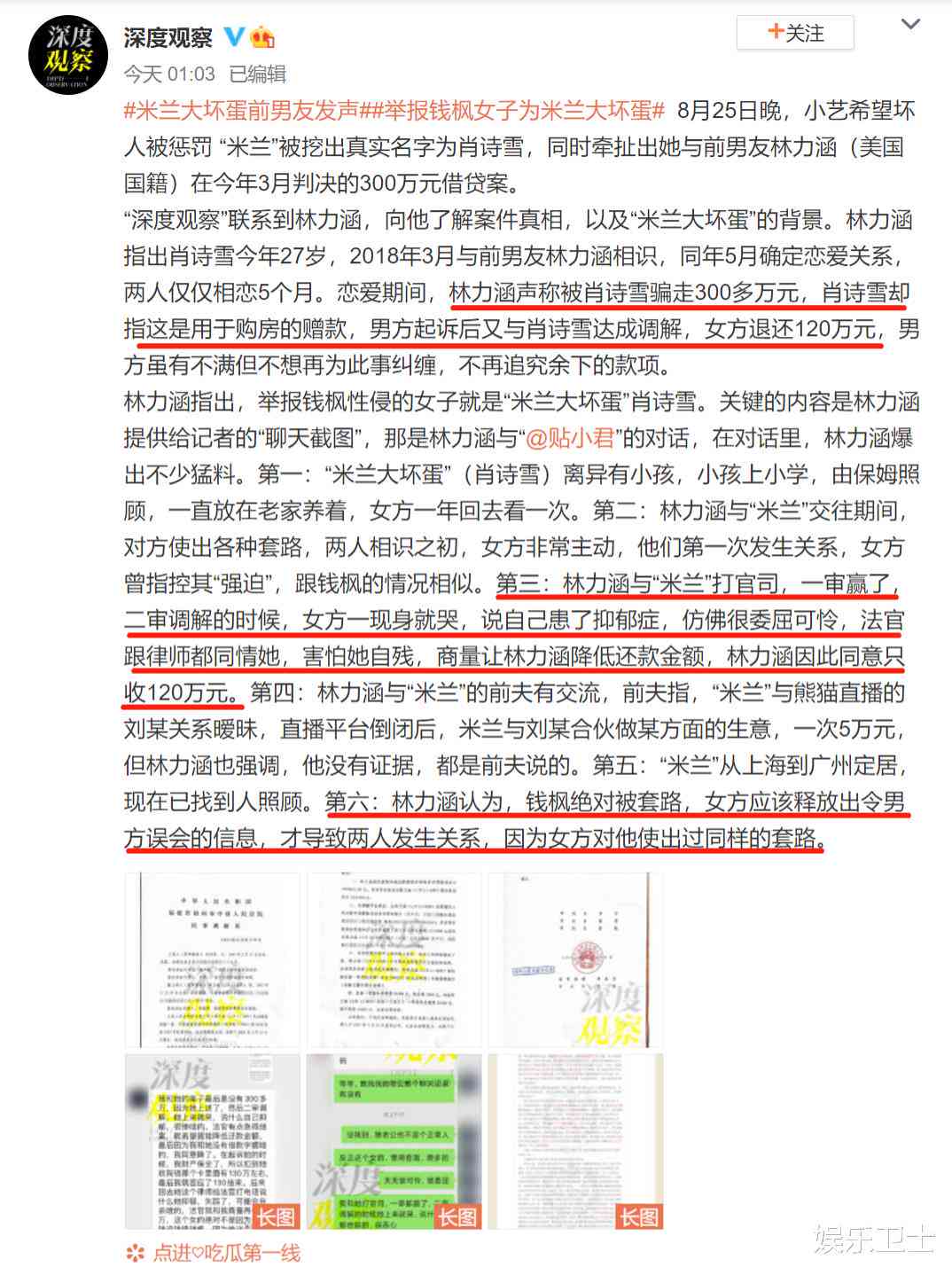 小艺最新动态：揭秘小艺发文背后的故事与精彩内容