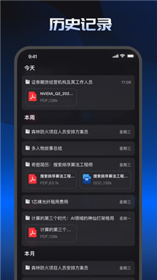 AI创作智能助手安版：一键安装，全面满足手机助手需求